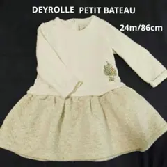 DEYROLLEデロール　PETIT BATEAU プチバトー ワンピース　86