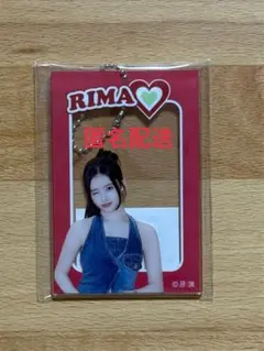 NiziU リマ　D賞　3周年　オンラインくじ