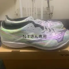 Mizuno Alpha II Elite AS 26.5 cm