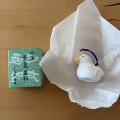 開運　干支置物　たち吉