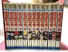 2026年最新】魔太郎がくる 初版の人気アイテム - メルカリ