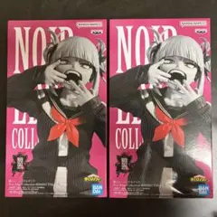 【新品・未開封】僕のヒーローアカデミア トガヒミコ フィギュア 2点セット
