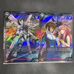 アーセナルベース　キラ&ラクス マイティーストライクフリーダム Mレア2枚セット