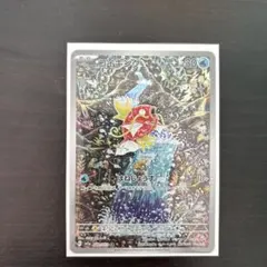 ならちゃん様 リクエスト 2点 まとめ商品