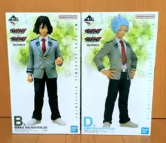 僕のヒーローアカデミア 一番くじ ヴィジランテ B、D賞 フィギュアセット