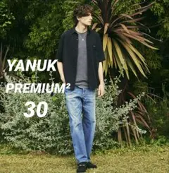【新品タグ付】YANUK ヤヌーク PREMIUM² BEN 30のサムネイル