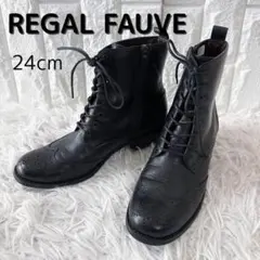 REGAL FAUVE ブラック レースアップブーツウイングチップ　24cmのサムネイル