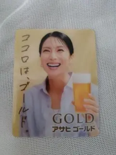 アサヒ ゴールド 佐藤健 柴咲コウ ポップ ② - メルカリ