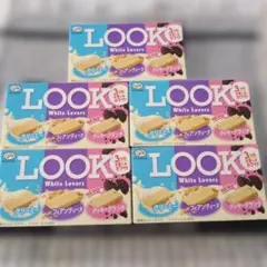 不二家 LOOK 淡雪 奈良県産いちご1%使用 準チョコレート菓子 4袋セット
