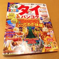 Item thumbnail for item 2f8a388c-5a43-4f4d-a0df-d6d9e8805e50