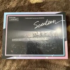 SEVENTEEN コンサート DVD