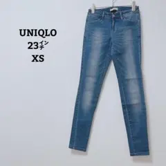 ユニクロ　デニム　ウルトラストレッチジーンズ　スキニーパンツ　23インチ　XS