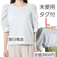 ラナン RANAN 異素材 パワーショルダー プルオーバー ライトグレー L