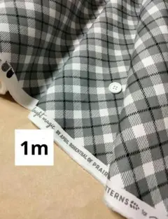 USAコットン　グレー×黒×白　タータンチェック　moda　1m