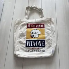 ビタワン　VITA ONE お散歩トートバッグ　トートバッグ
