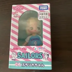 リカちゃん　くじ　Licca　SAILORS　セーラーズ　ぷちリカちゃん 04番