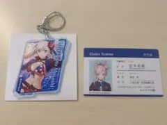 FGO オーロラアクリルキーホルダー 学生証 宮本武蔵