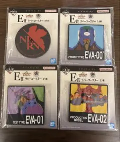 エヴァンゲリオン 1番くじ ラバーコースターセット