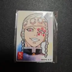 鬼滅の刃　宇髄天元　グッズ