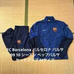 FC Barcelona バルセロナ 09 10 セットアップ M ペップバルサ