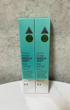 VT PDRN リードルショットアイリフター　15ml✖️2本