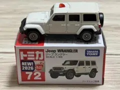 トミカ 72 ジープラングラー 覆面パトカー仕様 カスタム 改造 新品