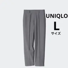 ユニクロ　Lサイズ　グレー スマートアンクルパンツ