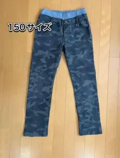 迷彩柄 150サイズ スリムフィットパンツ トップバリュ 調整ゴム穴あり