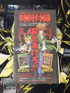 2026年最新】黄昏の番人 FOILの人気アイテム - メルカリ