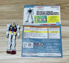 2026年最新】BANDAI ガンダムデカールの人気アイテム - メルカリ