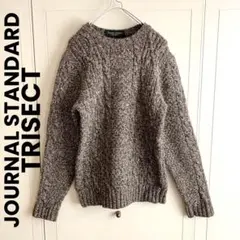 JOURNAL STANDARD TRISECT ケーブルニット セーター