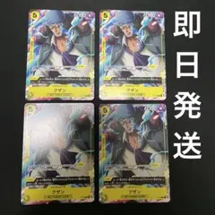 ワンピースカード　クザン　プロモ　ブイジャンプ　55枚セット ワンピースカード クザン vジャンプ 付録 プロモ 4枚 - メルカリ