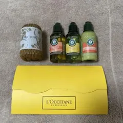 L'Occitane 旅行用シャンプー・スキンケアセット