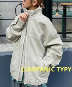 CIAOPANIC TYPY☆スタンドネックジップデニムブルゾン　Ｌサイズ