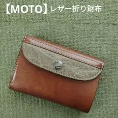 LEATHER&SILVER MOTO 二つ折り財布 LEATHER & SILVER MOTO / モト | 通販 - 正規取扱店 | COLLECT