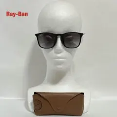 Ray-Ban　レイバン　サングラス　付属品付き　RB4187-F　CHRIS