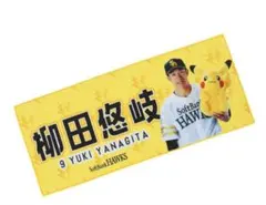ポケモン　フェイスタオル　9 柳田悠岐　福岡ソフトバンクホークス コラボ