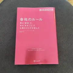 みよこ様 リクエスト 2点 まとめ商品