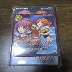 2026年最新】グレイランサー 30th anniversary 限定版の人気アイテム