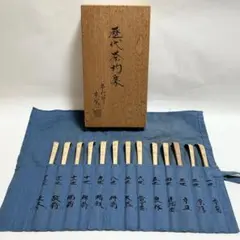 2026年最新】裏千家歴代 茶杓の人気アイテム - メルカリ