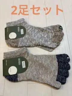 新品！rasox ラソックス！５本指　ソックス　2足セット　靴下⭐︎24-26