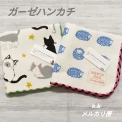 ガーゼハンカチ ハリネズミ ねこ 猫 アニマル ガーゼタオル 2枚 新品