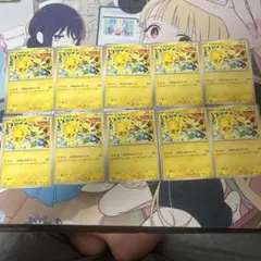ポケモンカード げきとうスパークピカチュウ 291/SV-P 計10枚 - メルカリ