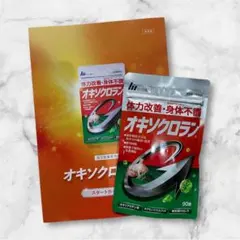 Item thumbnail for item 3621b5ef-7a8f-42a7-b859-e80761dae8d2