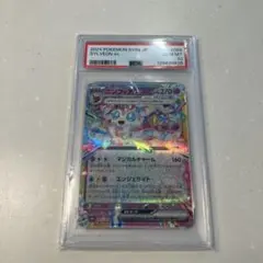 PSA10 ポケモンカード ニンフィアex RR