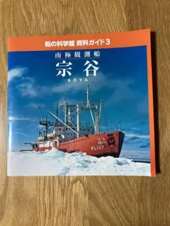 2026年最新】南極28号の人気アイテム - メルカリ