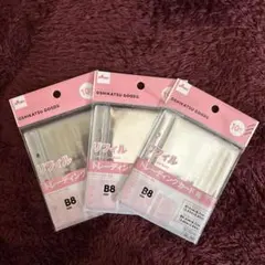 【最安値】ダイソー　B8 リフィル　トレーディングカード用　3穴バインダー対応