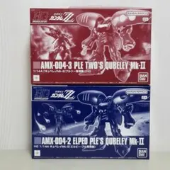HG キュベレイ 3種セット(未使用) - メルカリ