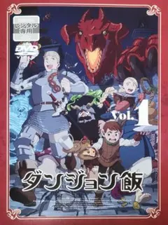 ダンジョン飯 全巻＋冒険者バイブル＋英会話 計16冊セット 全巻初版