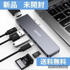 USB C ハブ 7in1 MacBook Pro ハブ 4K HDMI 40g